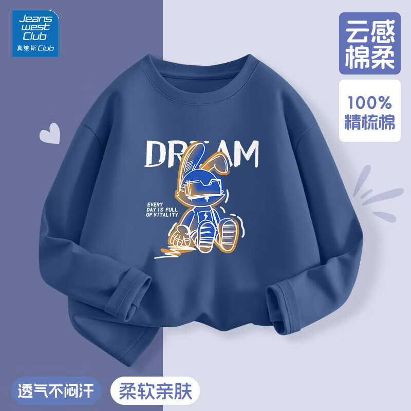 JEANSWEST CLUB童装长袖T恤男女童新款秋季外穿圆领可爱休闲风潮童纯棉打底衫 冰酷兔靛蓝 160