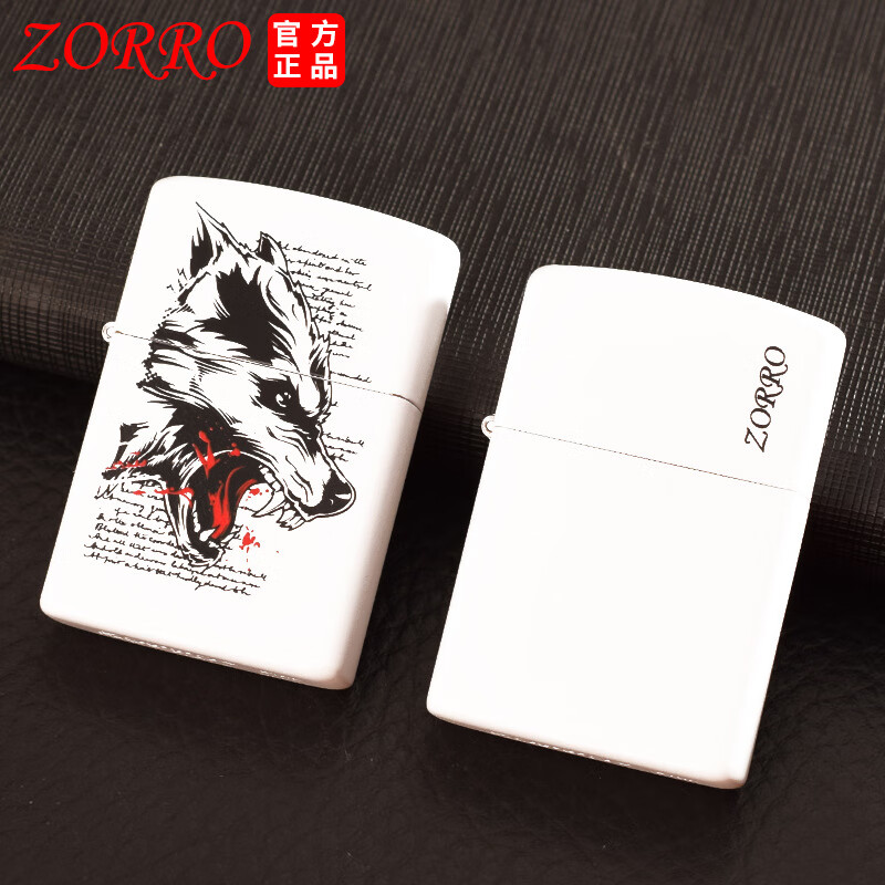 佐罗煤油打火机防风老式复古砂轮创意个性夜光个性男士礼物 夜光佐罗标（豪华版）