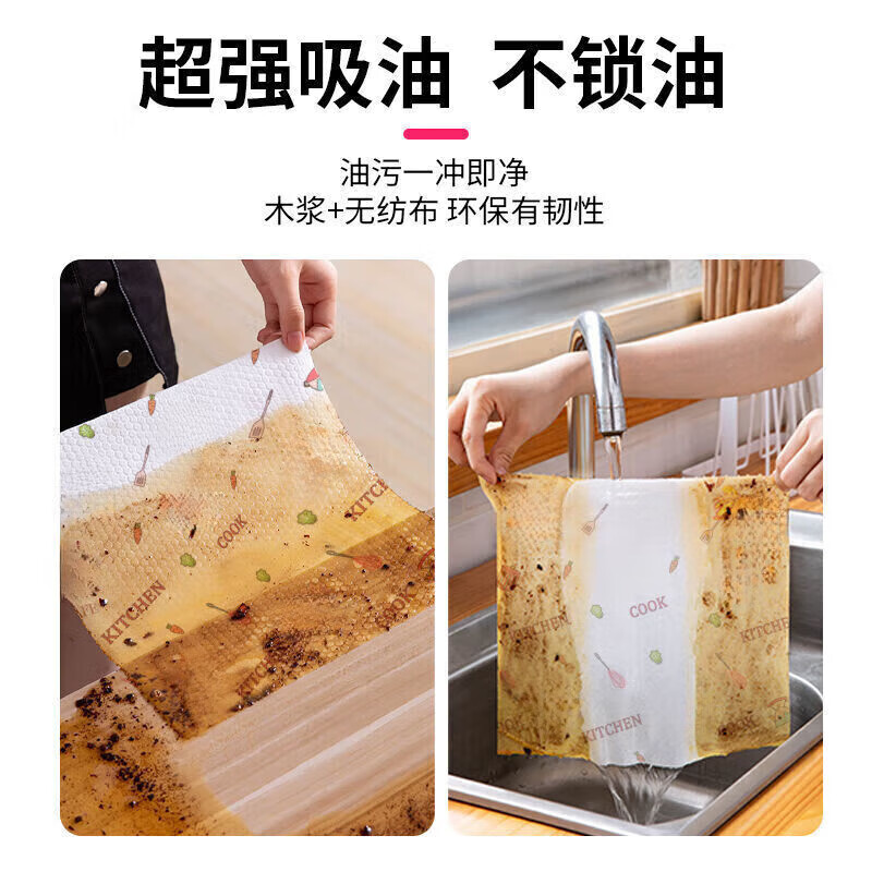 倩挥一次性厨房懒人抹布家用洗碗吸油吸水油污清理加厚洗碗巾干湿两用 活动买5送1【发6卷】送专用架