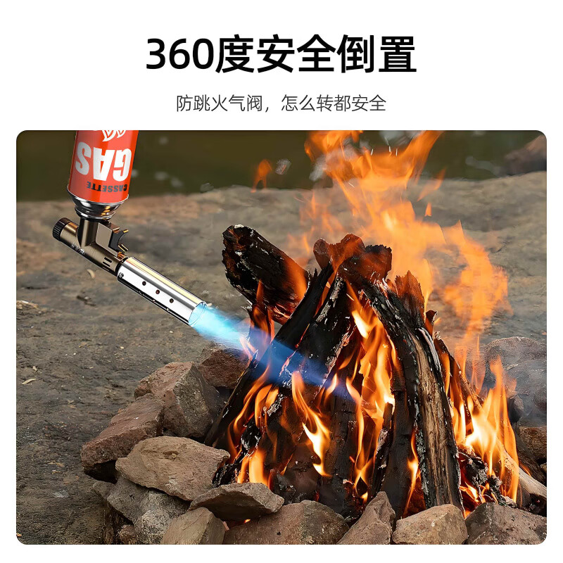JCZS喷枪喷火烤枪卡式气罐家用烧毛喷火枪点火打火器烘焙手持喷火器枪 金属防爆款（可倒置/调节软硬火）+2瓶气