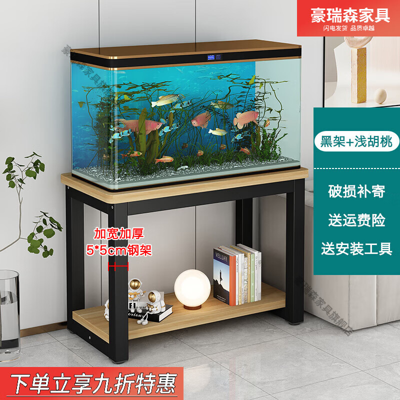 豪瑞森鱼缸架钢木底柜客厅金属架子铁艺置物架储物架子鱼缸桌子底座底架 黑架+浅胡桃【桌面圆角】 40x35x50cm 京东折扣/优惠券