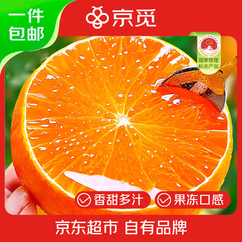 ɽ˸ 4.5 125g+ˮԴͷֱ 53.44Ԫ