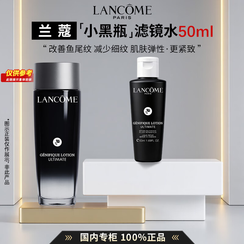 ���ڲ�������ޢС��ƿ�˾�ˮ����ˮˬ��ˮ��˪���������޻��������������Ů�� ������װ��С��ƿ�˾�ˮ50ml 49Ԫ