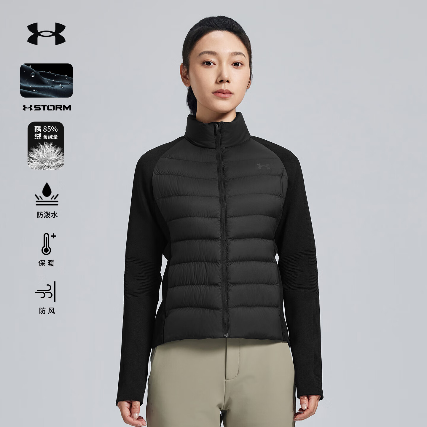 安德玛户外轻薄鹅绒服女2025秋冬新款立领保暖拼接外套女上衣 漫暮黑 L