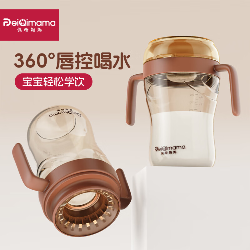 ���������ܿڱ�Ӥ��ѧ�������ڱ�������ˮ��1-3���ͯţ�̱�PPSU300ml 30.1Ԫ