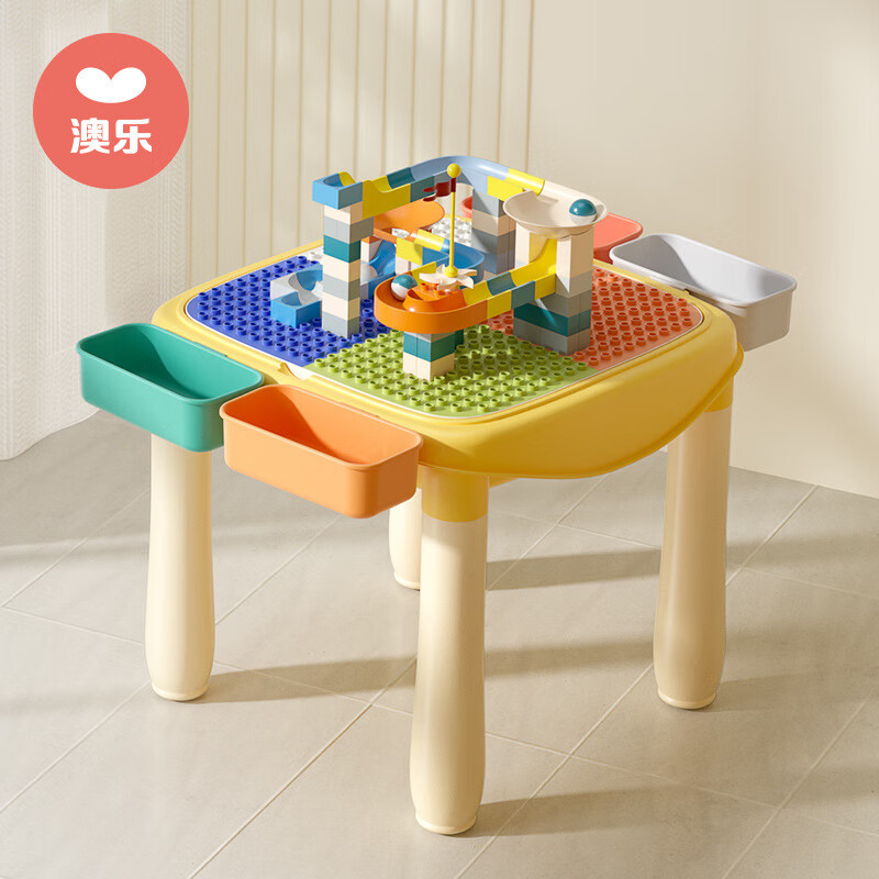 澳樂(lè)兒童積木桌拼裝玩具男孩女寶寶多功能大顆粒游戲桌子分銷(xiāo) 澳樂(lè)積木學(xué)習(xí)桌-黃色款/含85顆積木包