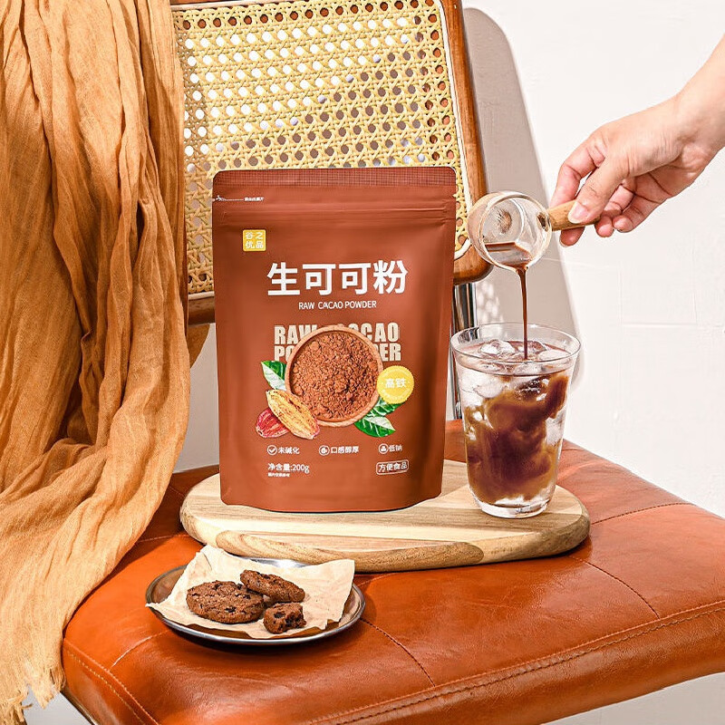 谷之優(yōu)品生可可粉黑松露口味未堿化熱巧克力味烘焙沖飲 黑松露生可可粉200克