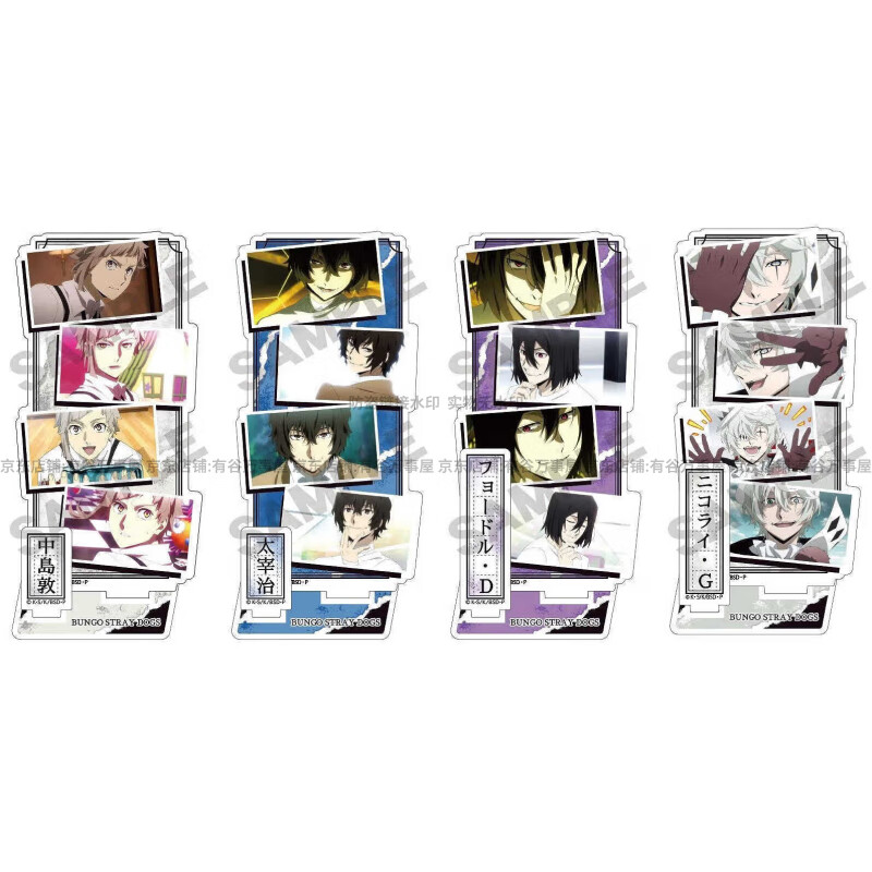 正版日谷 文豪野犬吧唧 季节漫步系列太宰治谷子 芥川龙之介周边 第5季表情特写徽章（整盒10包） 正品保证