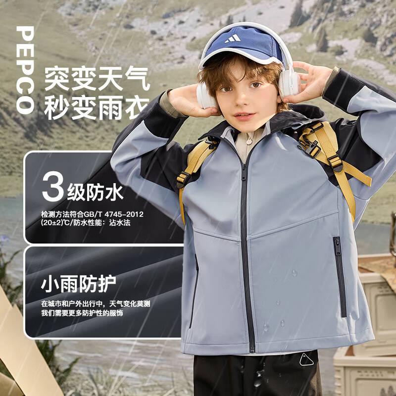 小猪班纳【户外机能软壳冲锋衣】童装秋季男女童防水防风耐磨连帽风衣外套 蓝色 140