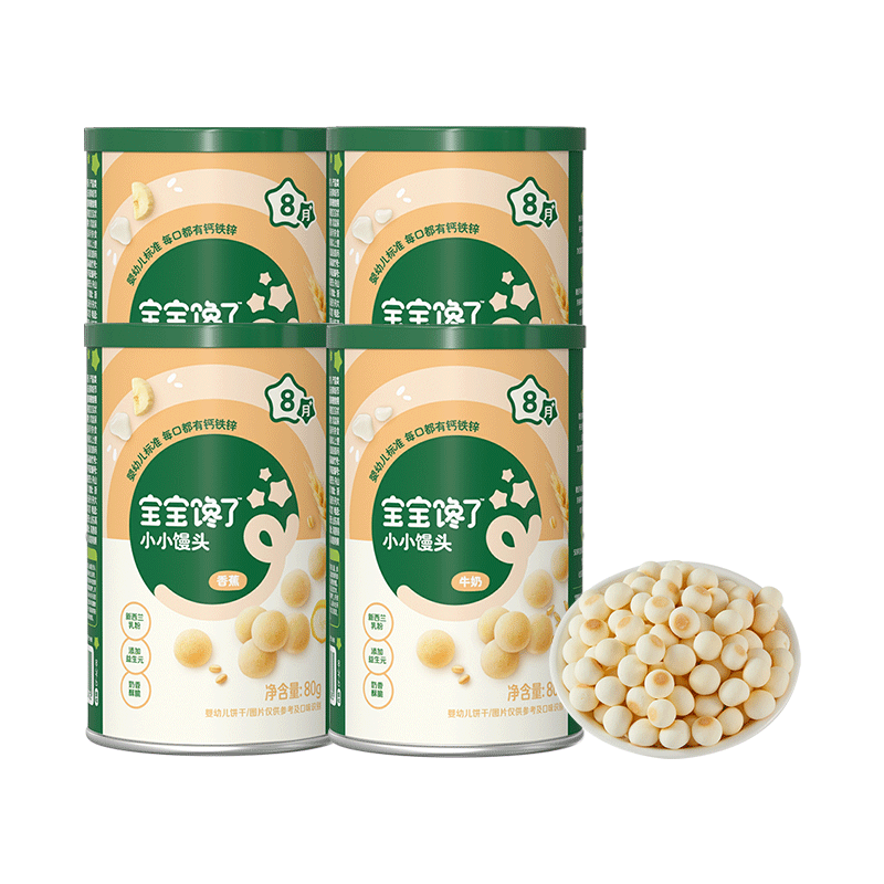 ڲ Ӥ׶СͷСС̶ζͯʳڼӤʳ 4ޡӤ׶ԪССͷ