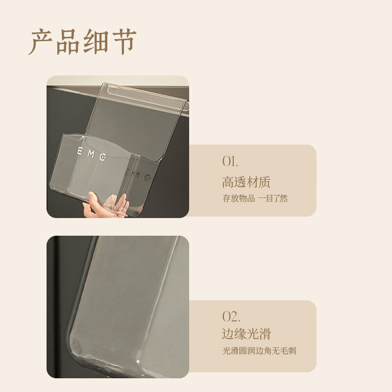 甘香屋柜门收纳盒侧门调料盒厨房姜蒜透明挂篮置物架菜篮保鲜膜垃圾袋盒 透明2个