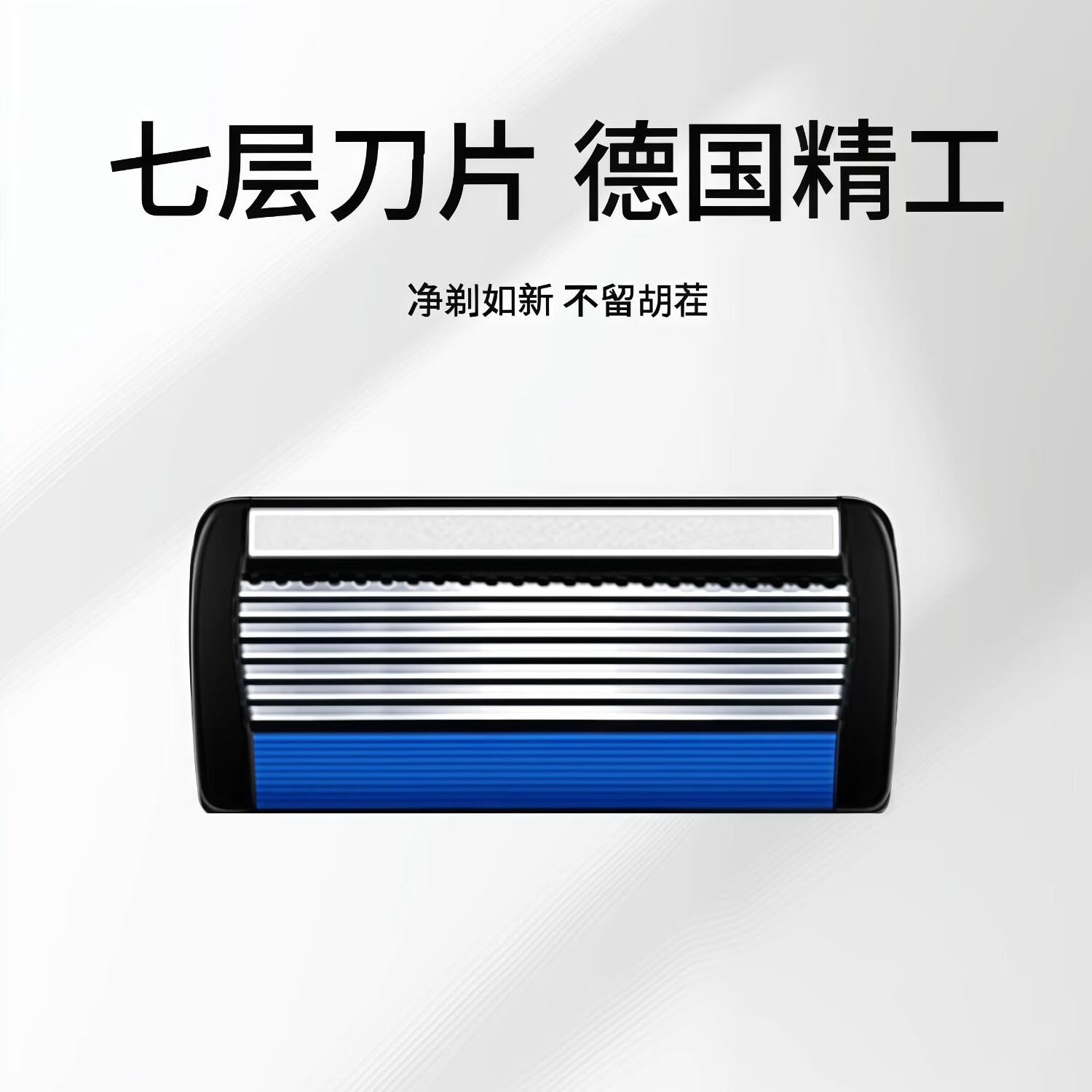 吉耏利7层剃须刀手动刮胡刀新款中国风吉利通用刀架男士刮脸刀防刮伤进口刀片 国风祥云刀柄(无刀头)