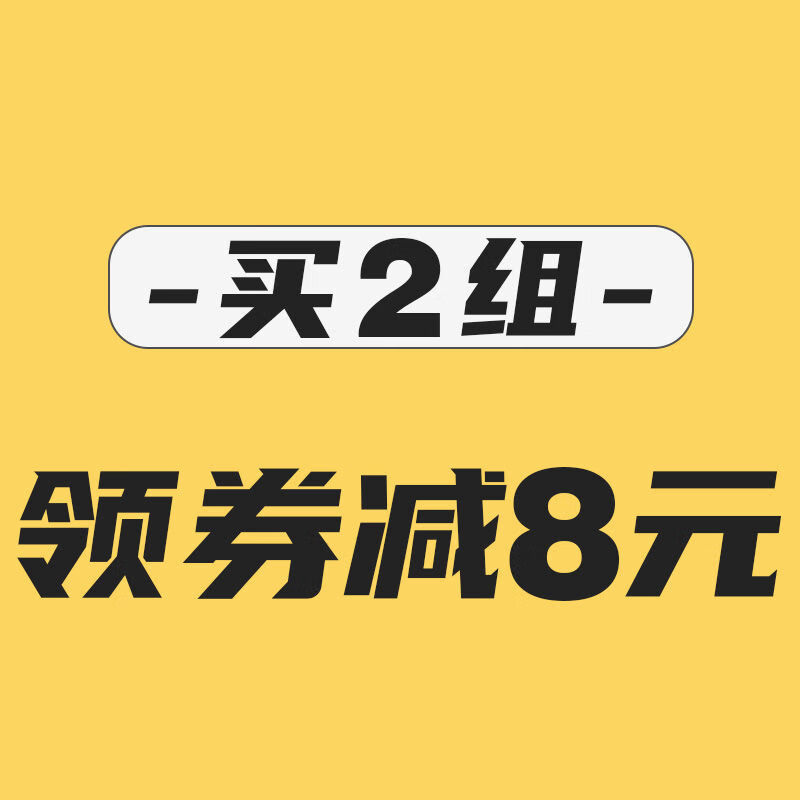 极美滋（JUMEX）极美滋沙拉酱2瓶番茄沙司甜辣酱色拉酱炸鸡手抓饼蜂蜜芥末儿童 买2组领券减8元