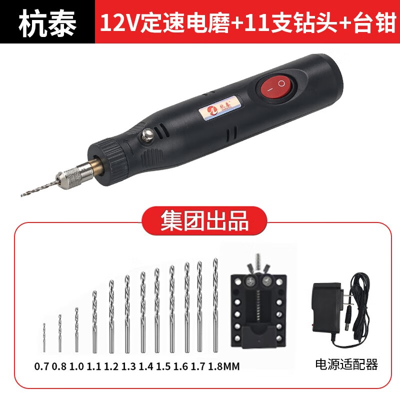 电动工具历史价格查询网站|电动工具价格走势图