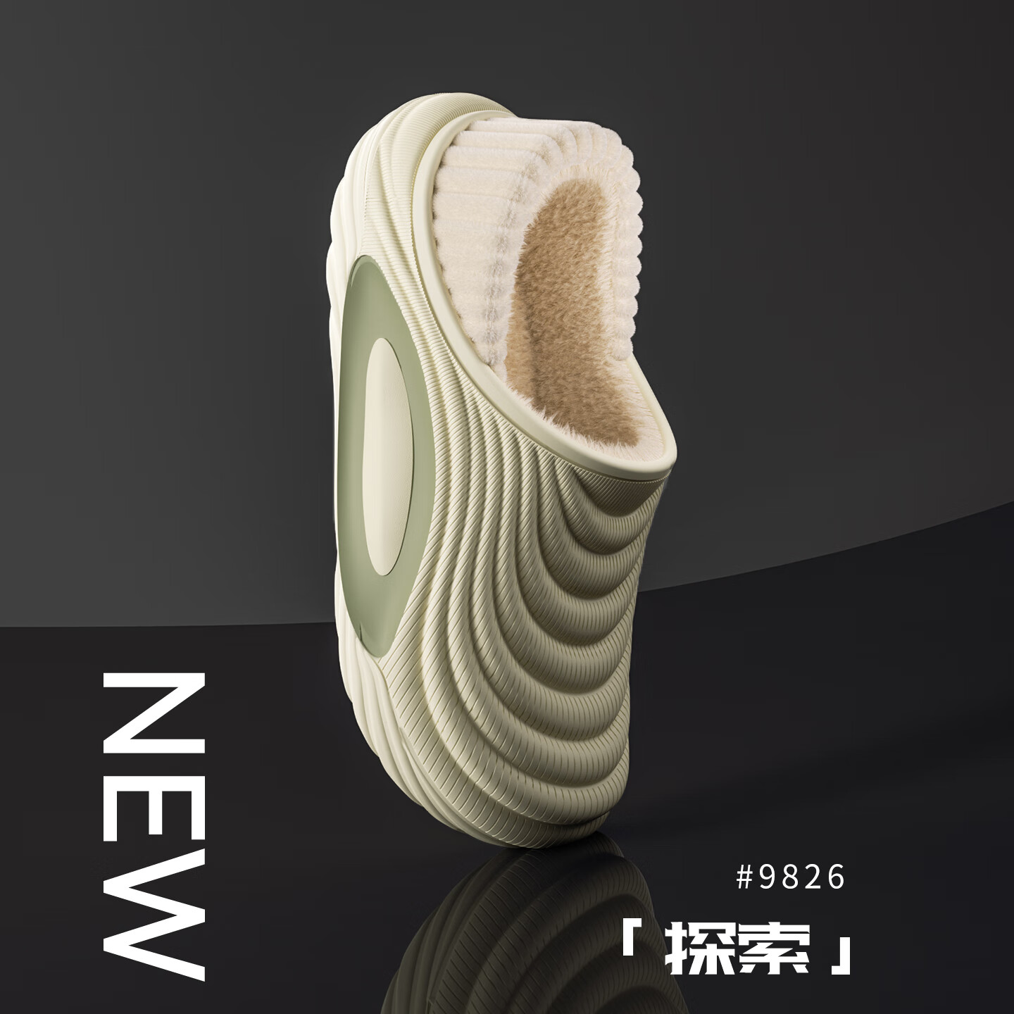 洁丽雅防水棉拖鞋男士秋冬季外穿防滑防臭居家室内加绒保暖全包跟棉鞋女 月光白 【防水保暖  一鞋两穿】 42-43 【标准码】