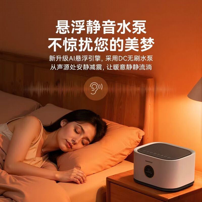 大宇（DAEWOO）水暖电热毯水暖毯水循环电褥子水热毯防水防漏电单双人全套不上火 2025款【1.8*2.0米床垫】