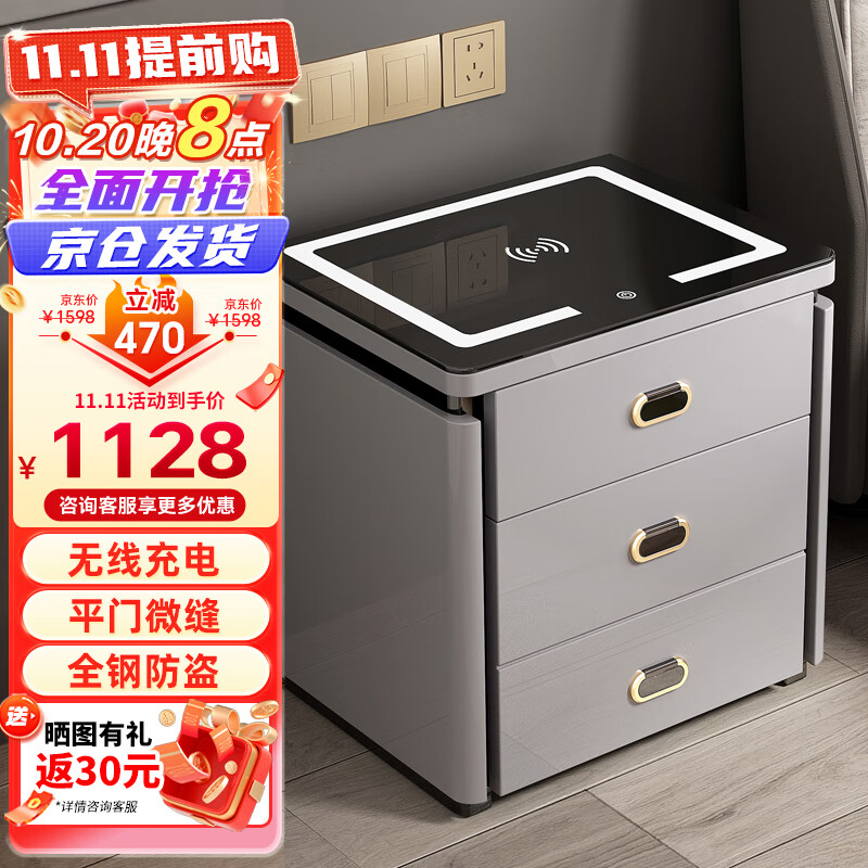 虎牌保险柜床头柜家用指纹密码保险箱一体隐藏式收纳抽屉柜全钢防盗保密柜 北尚系列 简约浅灰