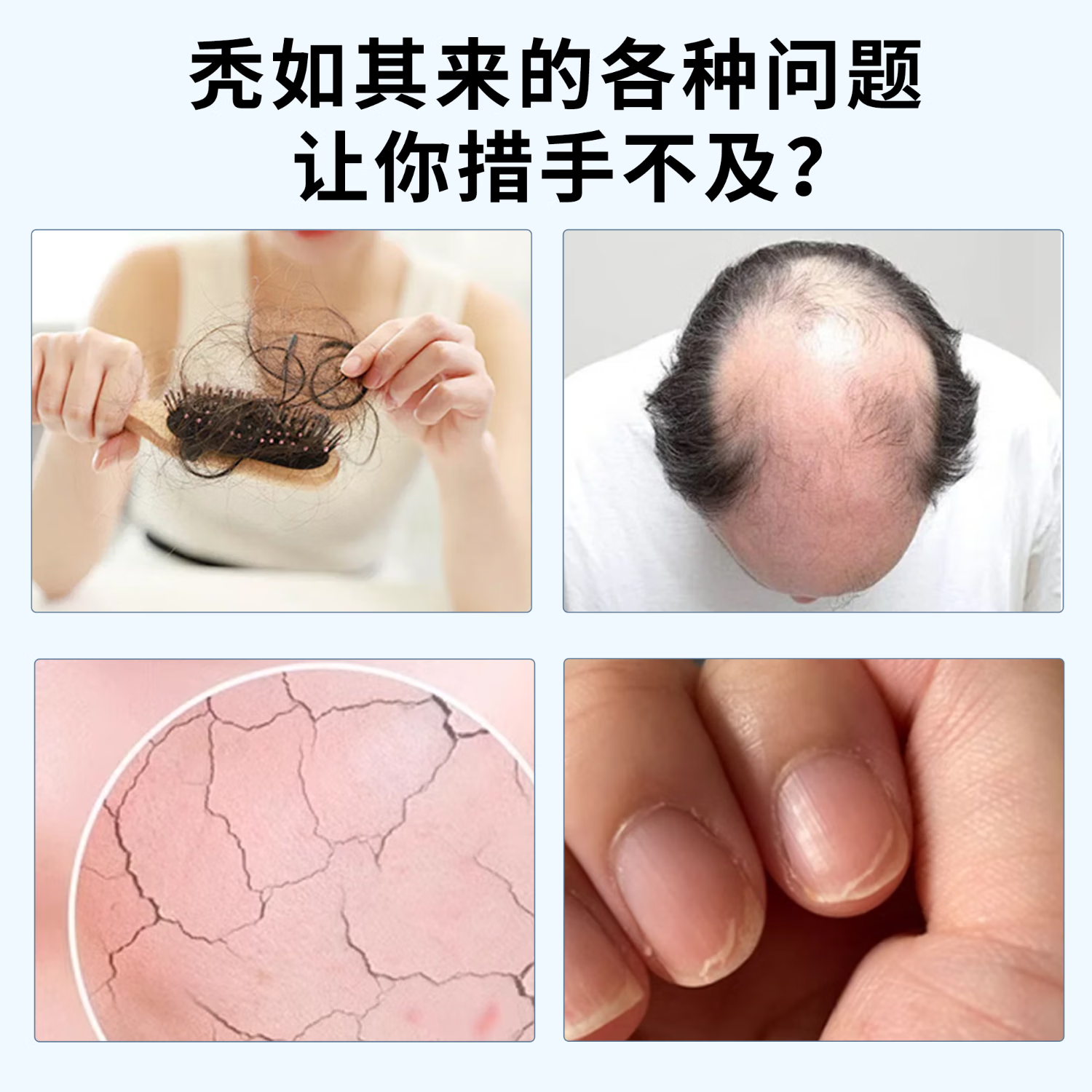 Lucovitaal生物素10000mcg 60粒/瓶 秃头生发固发防脱 染烫养护  指甲薄倒刺 60粒*1瓶