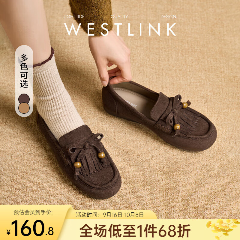 西遇流苏乐福鞋女2025新款秋季绒面美拉德袋鼠勃肯豆豆鞋平底单鞋 咖色 37 (235)