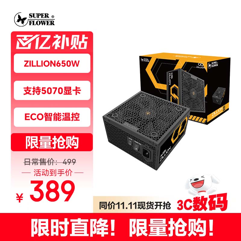 SUPER FLOWER񻪵Դ  ZILLION׿ 850W/1050WԵԴ  80PLUSȫģ 걣 ZILLION650W