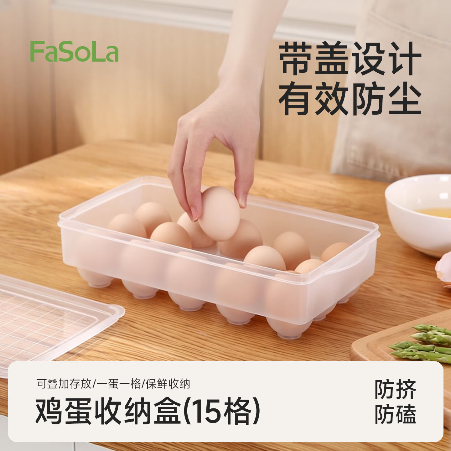 FaSoLa�����������ɳ������������ɺб��䱣�ʷż�������������Ǽ����� 2��װ(30��)15.91Ԫ