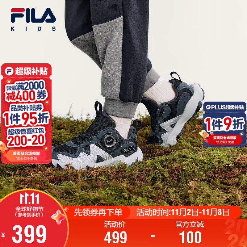 FILA斐乐儿童童鞋综训鞋2025年冬季男童小童儿童虎爪户外鞋