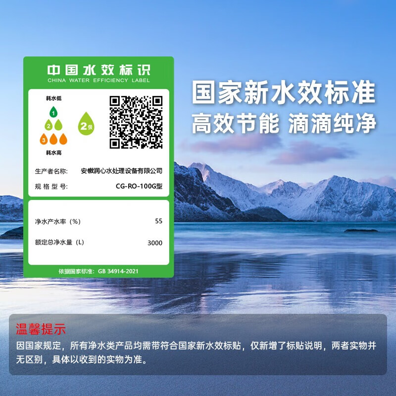 志高(CHIGO)【智能升级款】净水器家用加热制冷直饮一体壁挂式反渗透净水机接自来水过滤器带自吸饮水机 HR106两年滤芯套餐