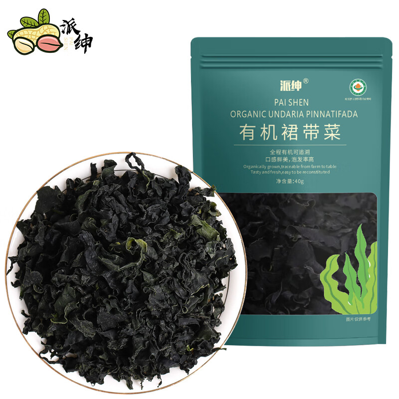 派绅有机紫菜头水幼嫩紫菜包饭不免洗紫菜虾米皮蛋花汤料包拌饭碎食材 有机紫菜40g+幼嫩海带30g+裙带菜40g
