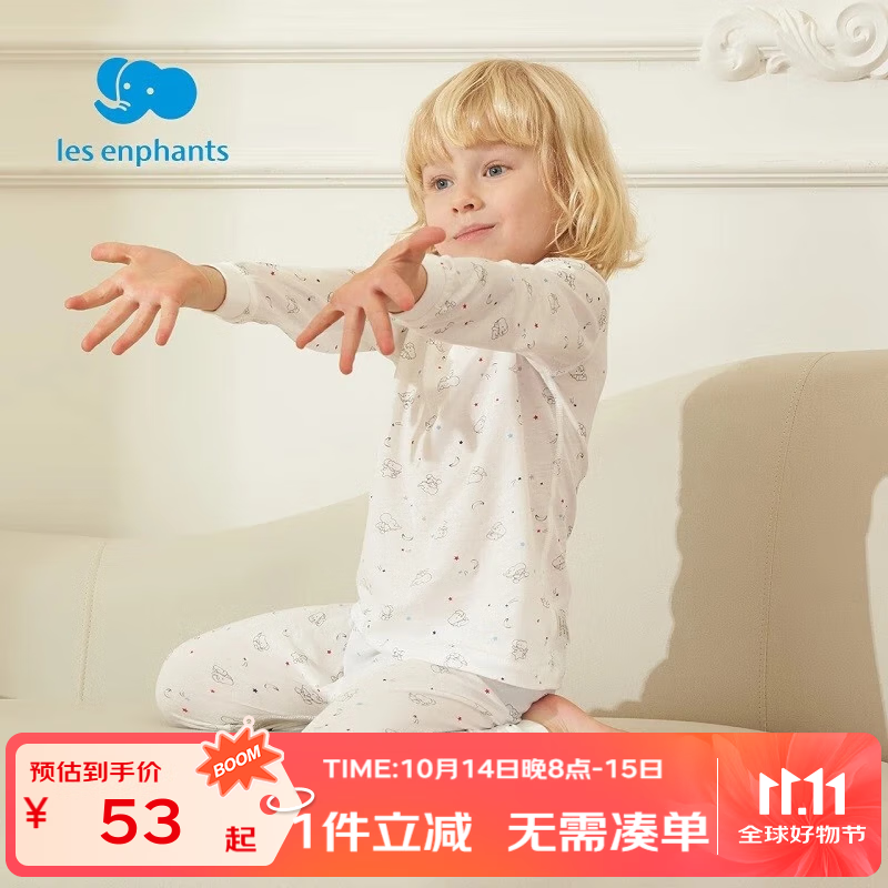 丽婴房（Les enphants）1-12岁儿童天丝内衣套装夏季空调家居服男女童A类薄款睡衣 晚安宝贝-长袖套装 130 cm/8岁