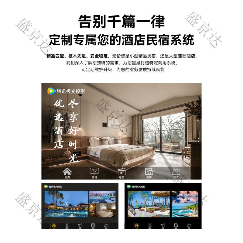 腾讯极光投影D3酒店专用投影仪家用卧室投影机智能家庭影院1080P全高清年 腾讯极光D3投影-晒单送100寸高清幕+落地支架+ 标配