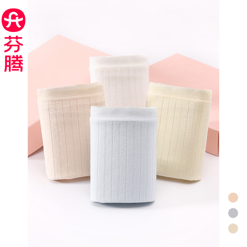 芬腾4条装内裤女透气抗菌裆中腰提臀性感三角短裤头裤衩 180组合一 【纯棉抑菌内裆】 4条 2XL 建议：145-160斤