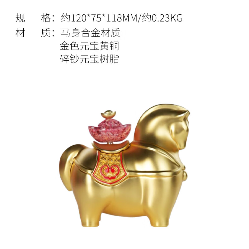朱炳仁铜 金马送财 生肖马铜书房工艺品办公室桌面装饰品马摆件礼赠品 金马送财