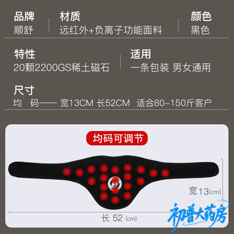 通用护颈脖套男护脖子神器夏季保护颈椎护脖套女护脖颈套保暖颈带 黑色F52CM 【升级版】 均码