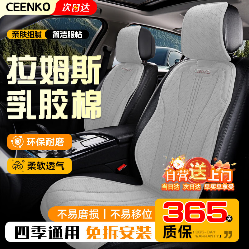 CEENKOļͨղ𻢰󳤰CS75ݶ