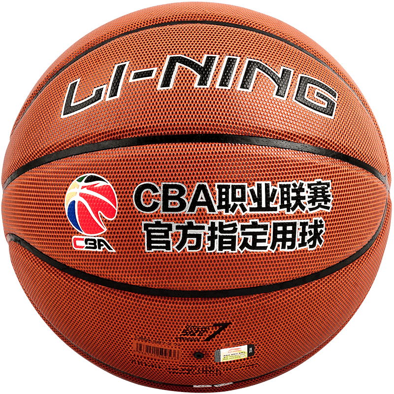 李宁(LI-NING)CBA职业联赛比赛篮球,稳定的价格和优质的质量