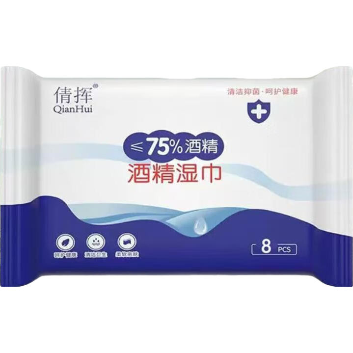 茶具清洁柠檬酸酒精湿巾独立包装 酒精湿巾8片