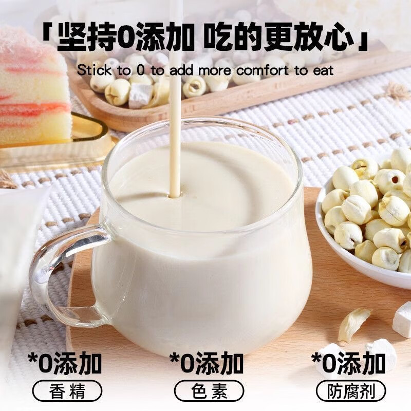 邮政农品杏仁七白饮百合山药莲子350g*罐0蔗糖0香精营养早餐代餐冲饮速溶 邮政农品(杏仁七白饮)2罐送胖胖杯 350g*罐