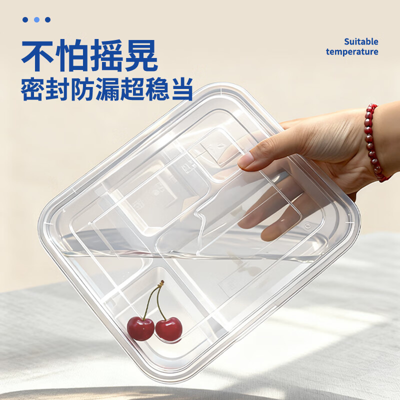 稷王谷1250ml高盖五格餐盒一次性饭盒透明外卖打包盒加厚带盖 【高盖五格餐盒】150套
