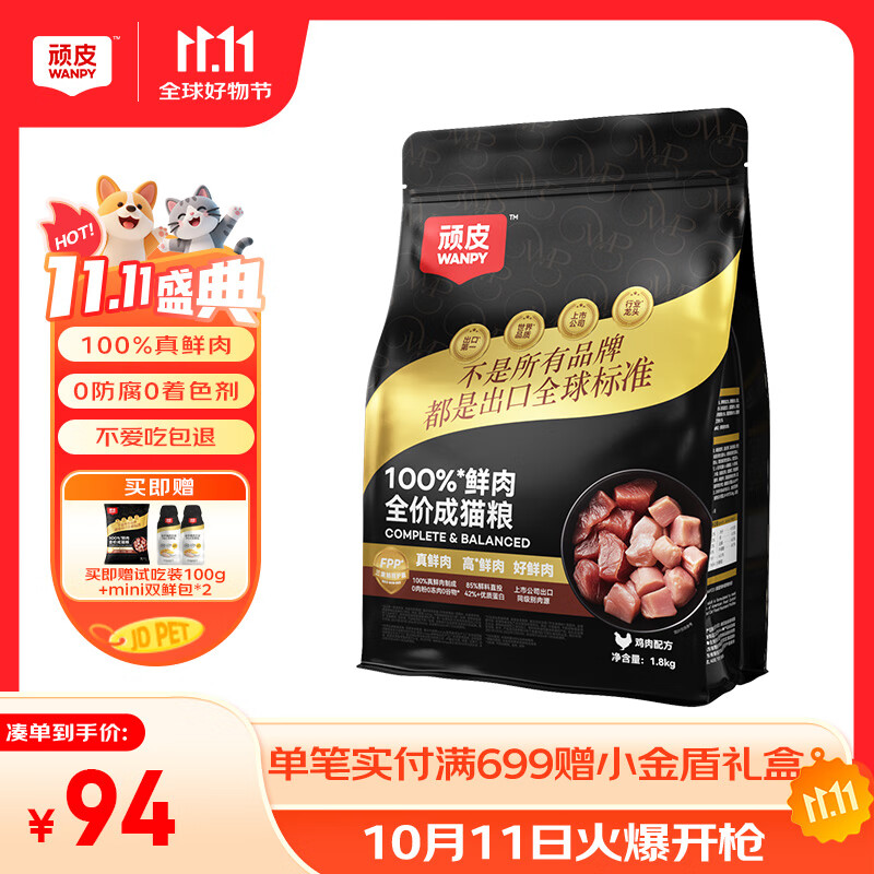 ��ƤС���è��100%����ȫ�۳�è1.8kg ����ǻ���θ��ŷ�������Ƽ���