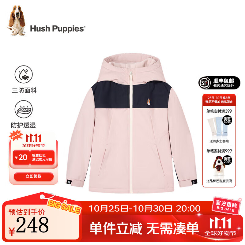 暇步士（Hush Puppies）【三防】童装儿童男女童冬季摇粒绒内里保暖时尚休闲厚风衣 玫瑰粉 140 cm