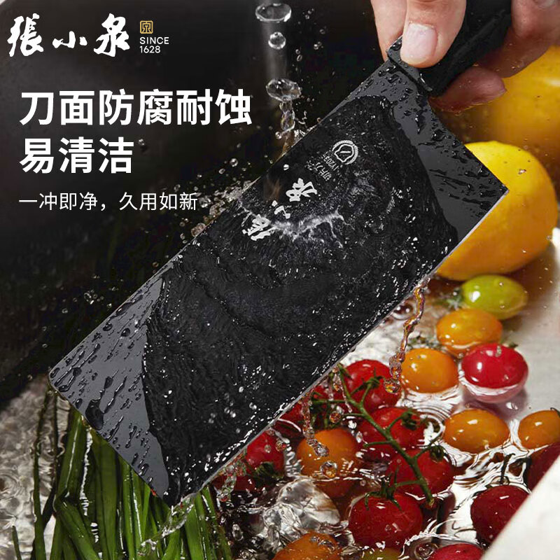 张小泉凌曜刀具套装厨具家用不锈钢菜刀厨房全套专用切菜刀黑色防锈刀具 刀具套装