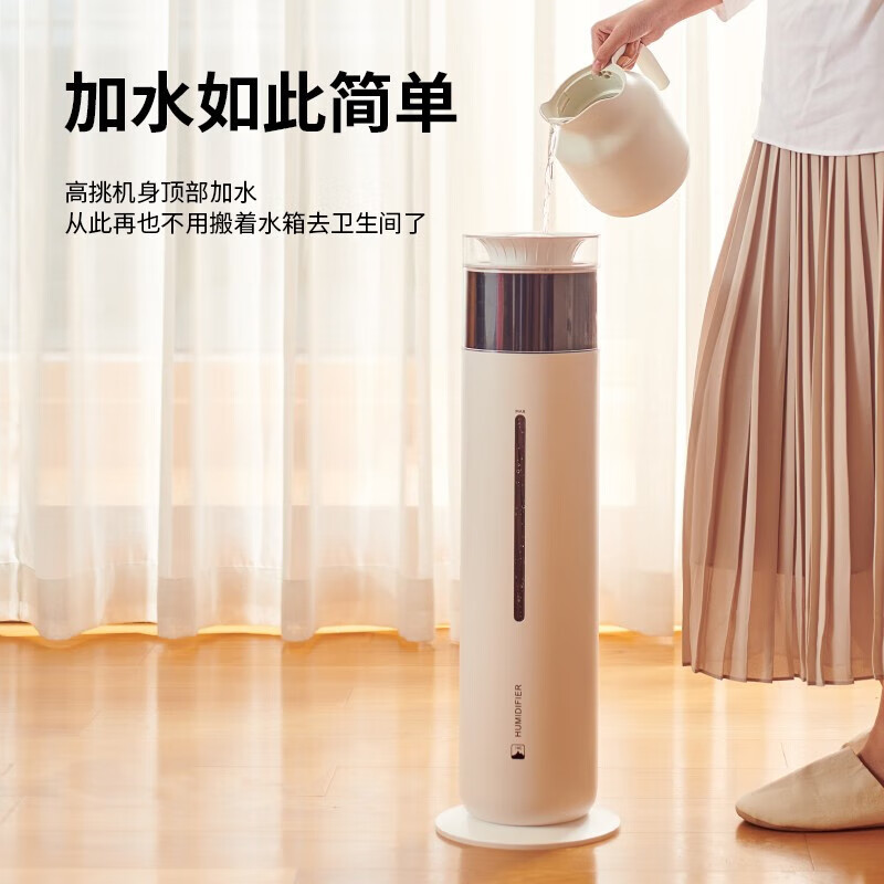 bures百而思空气加湿器家用卧室母婴幼儿专用静音除菌大容量客厅办公室超大雾量落地式超声波雾化机器 智能杀菌款【10升大容量】Pro版