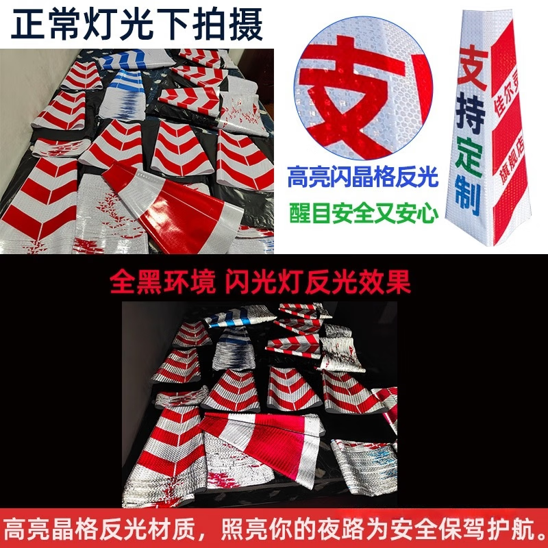 欧汉（OUHAN）定制路锥反光套方锥圆锥套地锥膜锥形桶皮雪糕桶套雪糕筒路障贴纸 10张方形 红白条纹 44高加大-50高加大