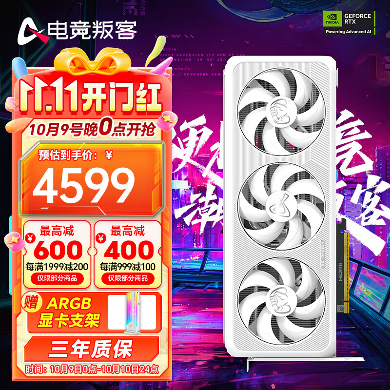 电竞叛客GeForce RTX 5070 X3W 12G DLSS 4 显卡台式机电竞游戏 运算AI设计电脑独立显卡 黑悟空 RTX 5070 X3W 12GB