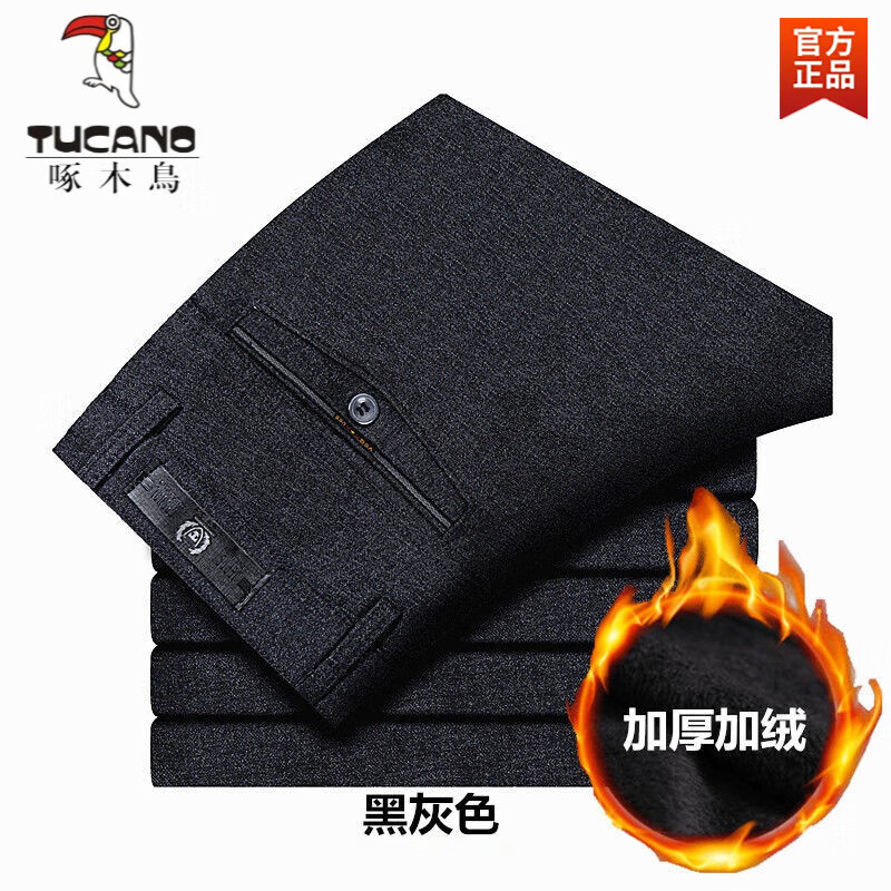 啄木鸟（TUCANO）男士加绒裤子男裤秋冬季2025新厚款休闲中老年人爸爸父亲宽松西裤 【803秋冬】黑灰色 加绒 32 【2尺5腰】125-135斤