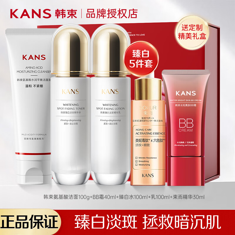 ڲ׵߻Ʒװˮʪˮ黤Ʒ (+ˮ+++bb)