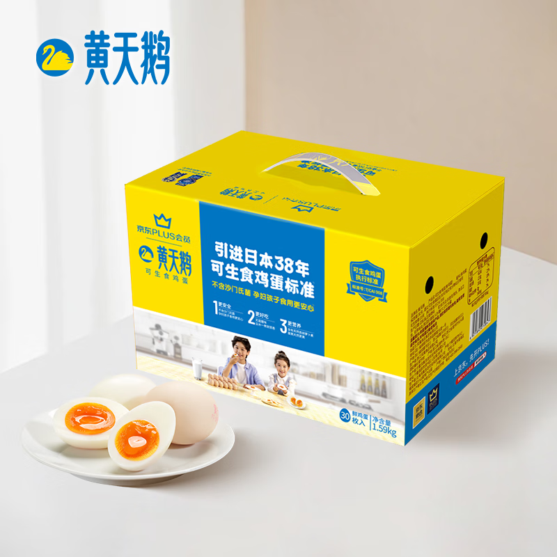 https://img14.360buyimg.com/pop/jfs/t1/340718/35/14639/79474/68d494c3Fac2f19da/849598c977846fb1.png