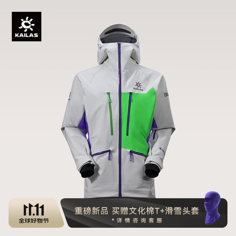 KAILAS����ʯBM45 PROӲ�Ǹ�ɽ��ѩ��GTX PRO 3L��ˮ��ĥ����Ұѩ��˫��