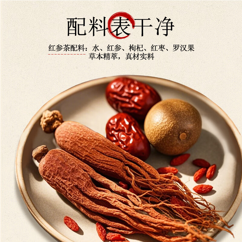 银杞益甘茶六种草本熬煮植物饮料熬夜加班疲劳夏日清凉饮品500ml整箱 益甘茶500ml*15瓶