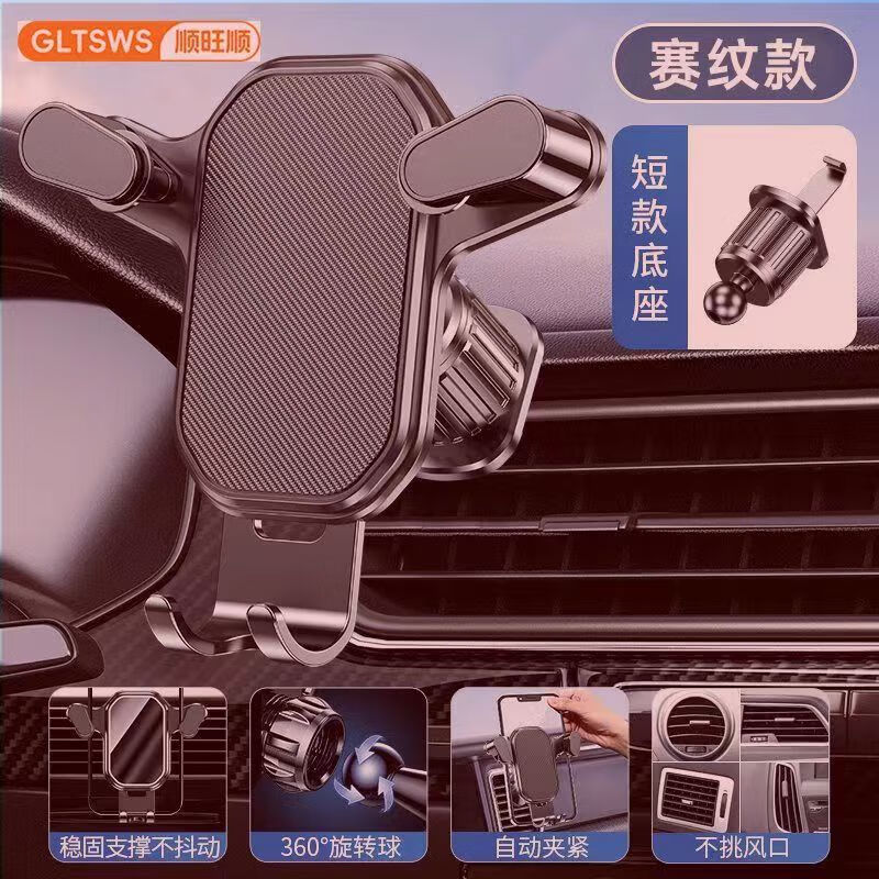 GLTSWS ˳��˳2024�¿���ֻ�֧�� ���������������360�ȳ��õ����̶�֧�ż� ����������+����ȡ�š����ƿ